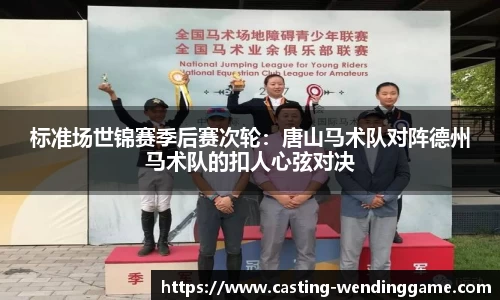 问鼎娱乐