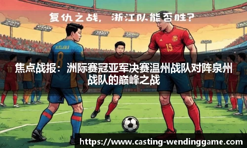 问鼎娱乐
