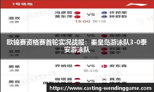问鼎娱乐