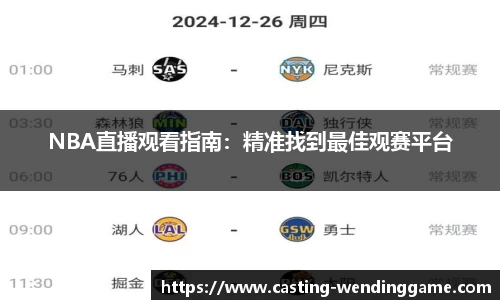 问鼎娱乐官网