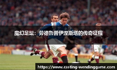 问鼎娱乐官方网站