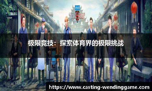 问鼎娱乐