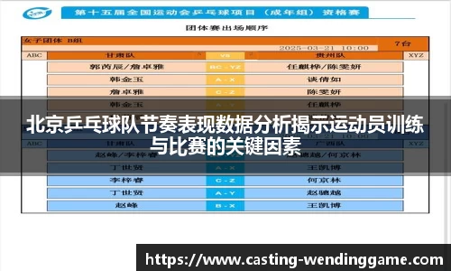 问鼎娱乐平台
