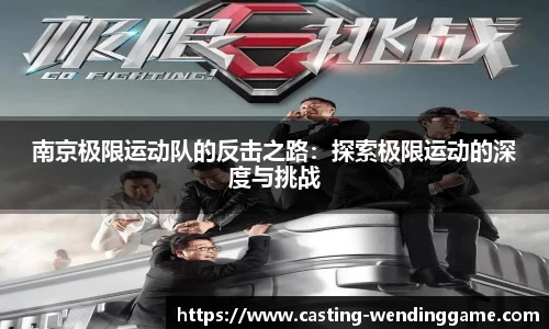 问鼎娱乐官网