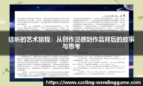 问鼎娱乐官网